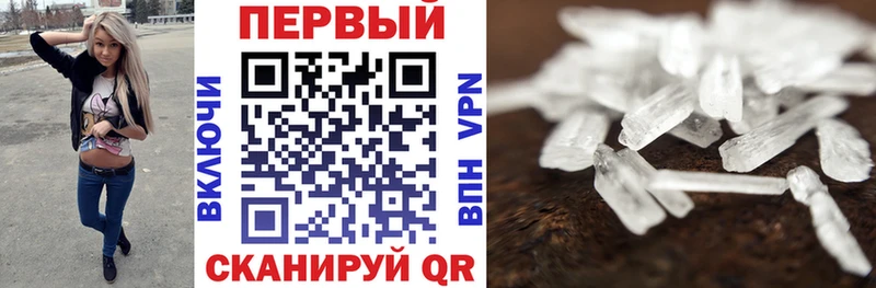 АМФЕТАМИН 98%  где купить наркоту  Пойковский 