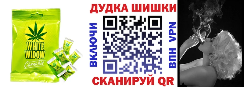 Canna-Cookies конопля  Пойковский 