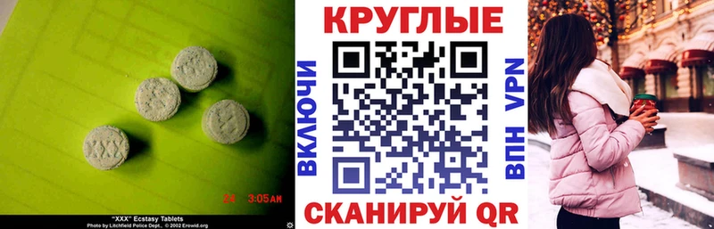 Экстази DUBAI  Пойковский 