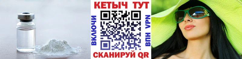 КЕТАМИН ketamine  omg рабочий сайт  Пойковский 