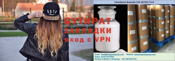 марихуана Верея