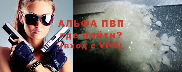 марихуана Верея