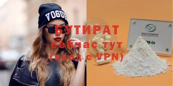 марихуана Верея