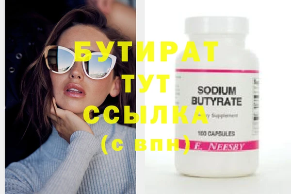 марки nbome Верхнеуральск