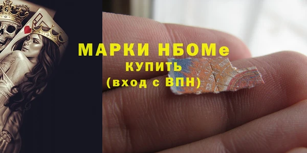 марки nbome Верхнеуральск