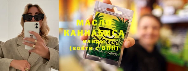 марки nbome Верхнеуральск