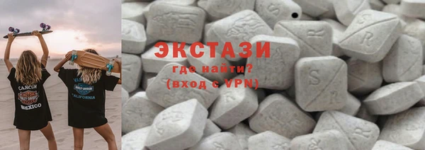 марихуана Верея