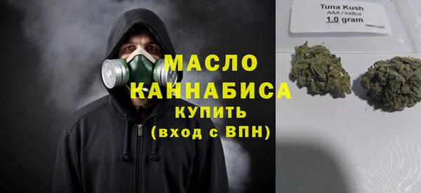 марихуана Верея