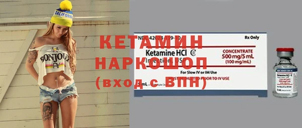 марихуана Верея