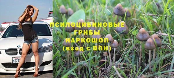 марихуана Верея