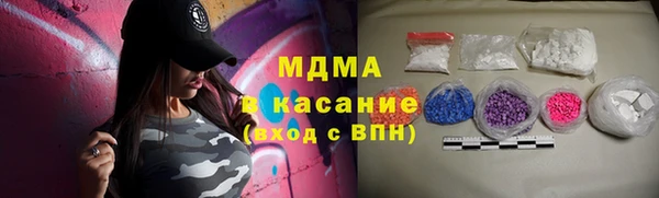 марихуана Верея