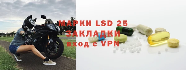 марки nbome Верхнеуральск