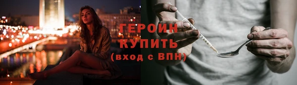 марки nbome Верхнеуральск