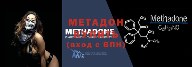 МДПВ Верхний Тагил