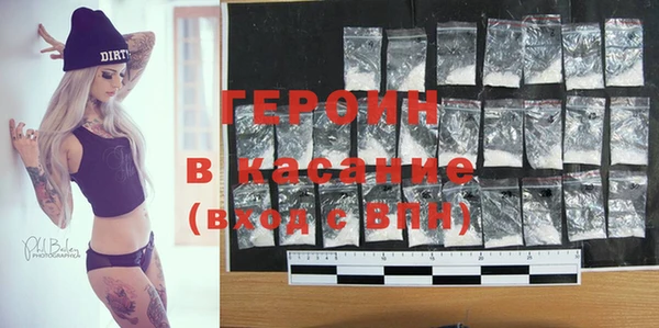 марихуана Верея
