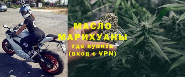 марихуана Верея