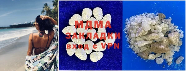 марки nbome Верхнеуральск