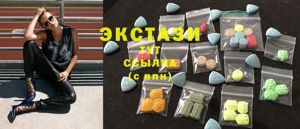 марки nbome Верхнеуральск