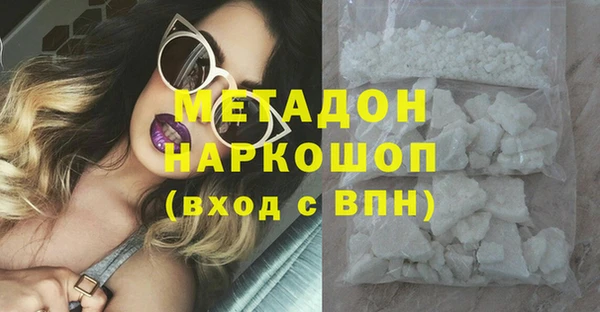 марки nbome Верхнеуральск