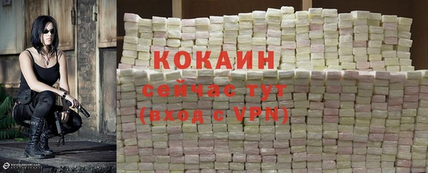 марихуана Верея