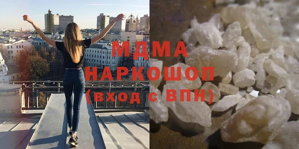 марки nbome Верхнеуральск