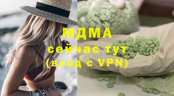 МДПВ Верхний Тагил