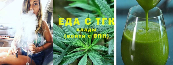 марихуана Верея