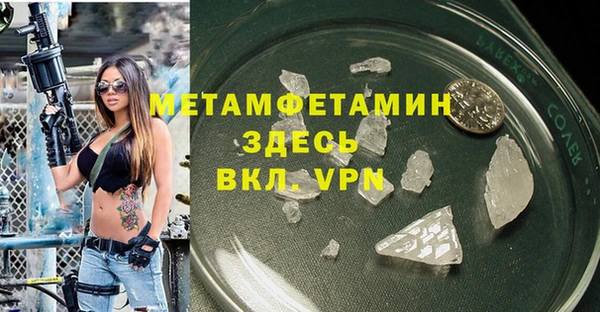 марки nbome Верхнеуральск