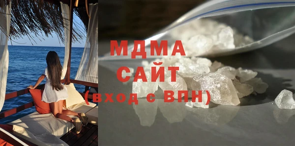 марихуана Верея
