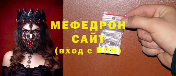 марихуана Верея