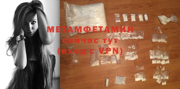 марихуана Верея