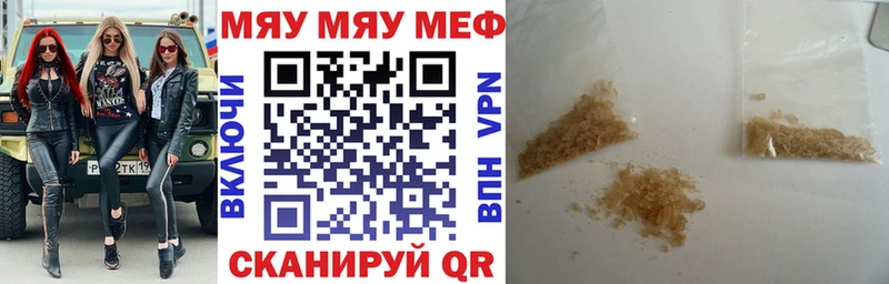 МЕФ мука Пойковский