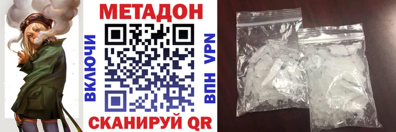 Метадон белоснежный Пойковский