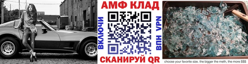 Первитин Декстрометамфетамин 99.9%  купить  цена  Пойковский 