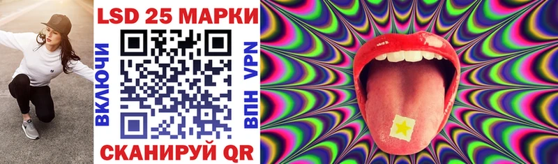 Наркотические марки 1,8мг  даркнет сайт  Пойковский 