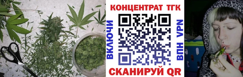 ТГК жижа  Пойковский 